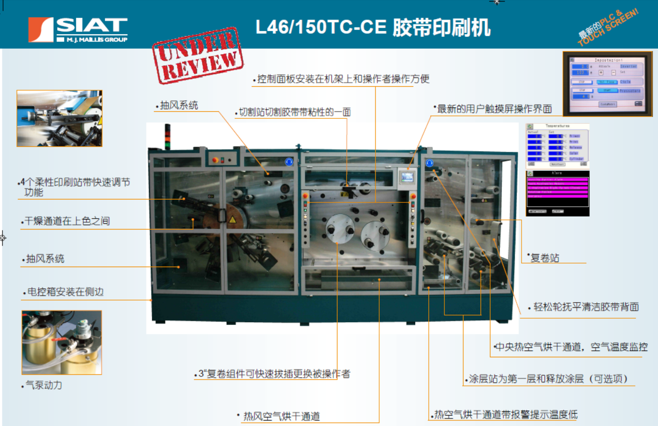 產品介紹.png 產品介紹.png